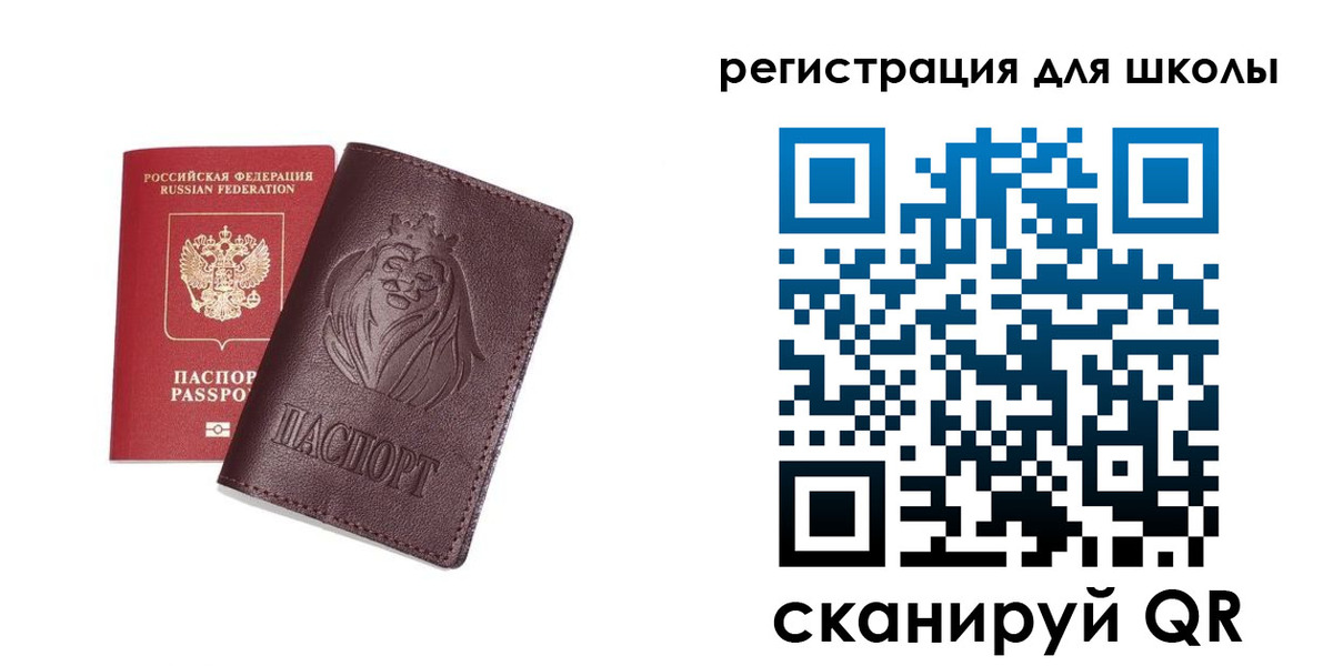 где прописаться в Тюкалинске