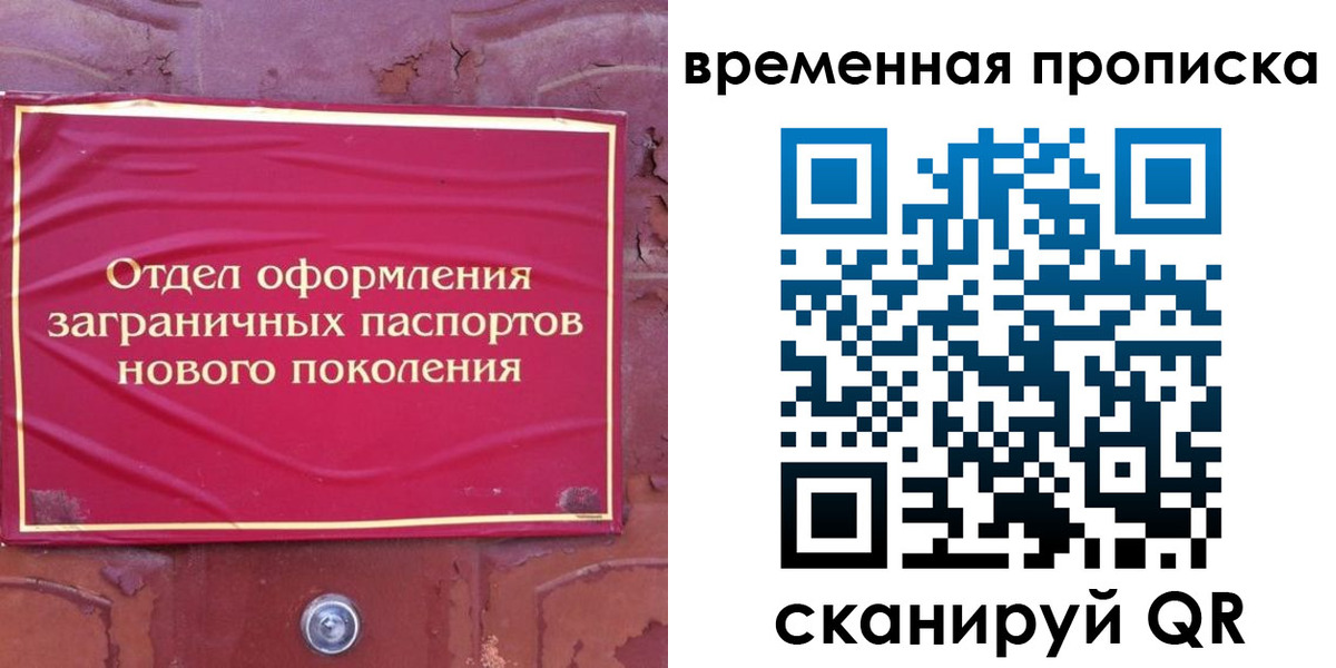 регистрация для школы в Тюкалинске