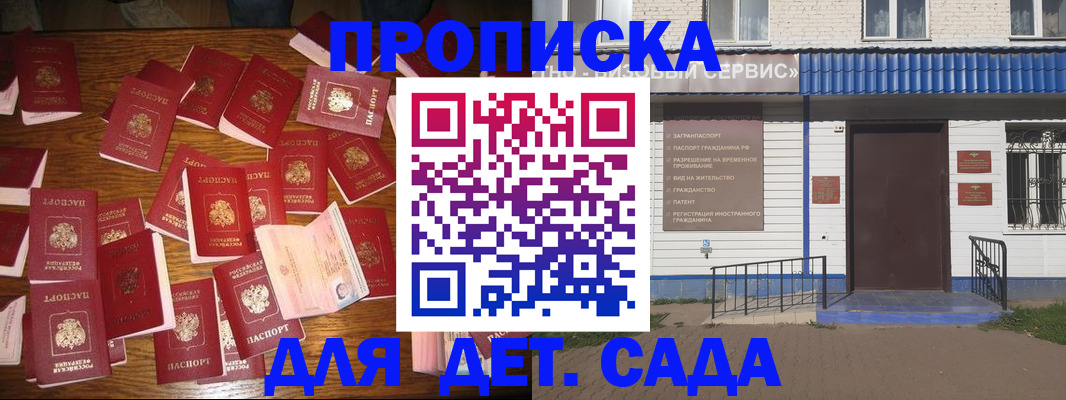 регистрация в Тюкалинске